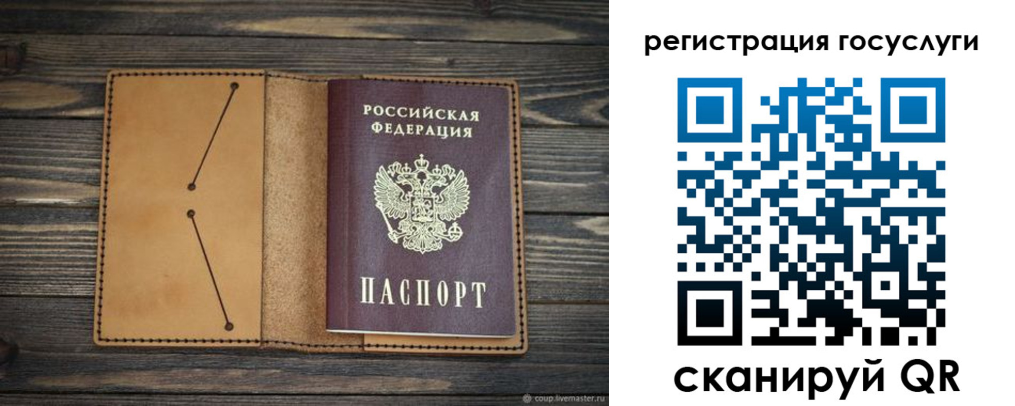 временная регистрация госуслуги в Абдулино