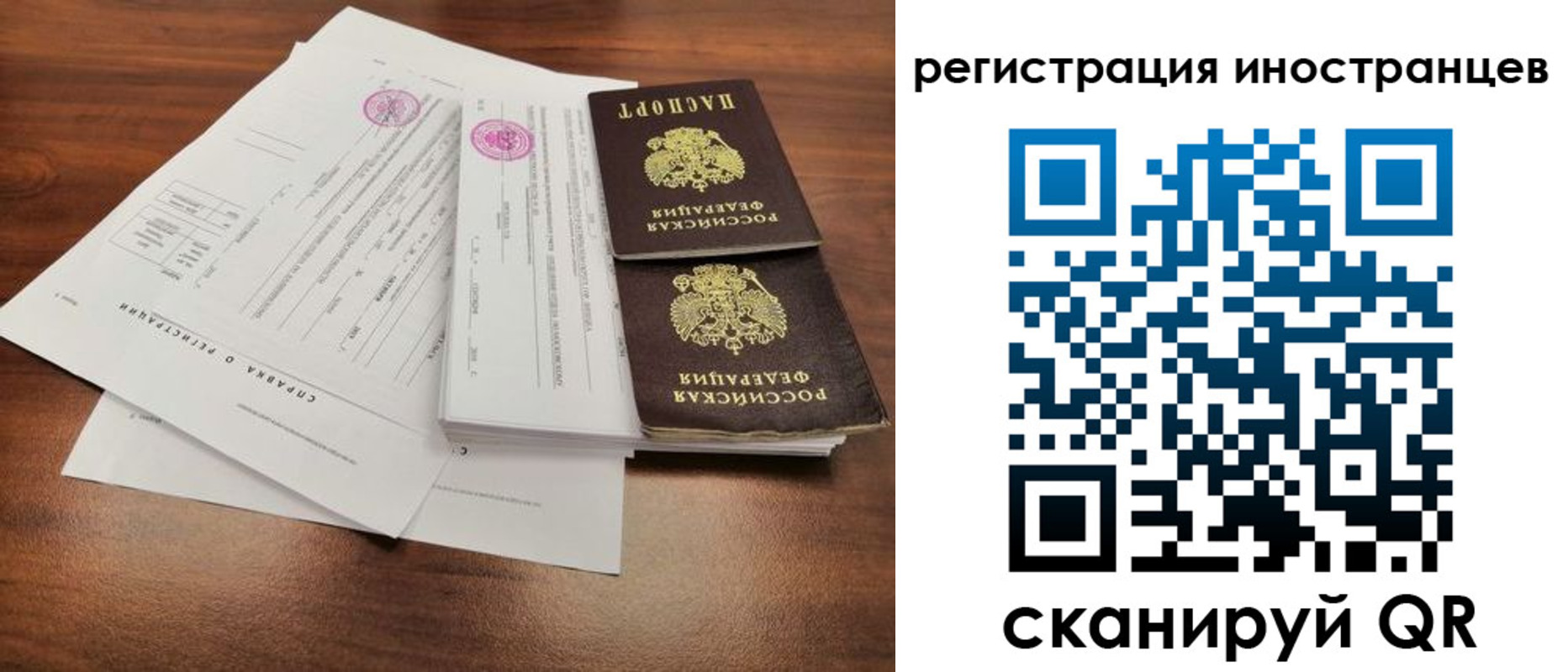 регистрация для дет. сада в Абдулино