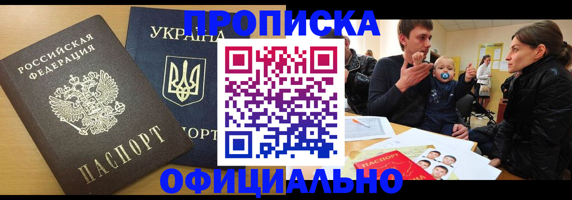 найти адрес прописки в Абдулино