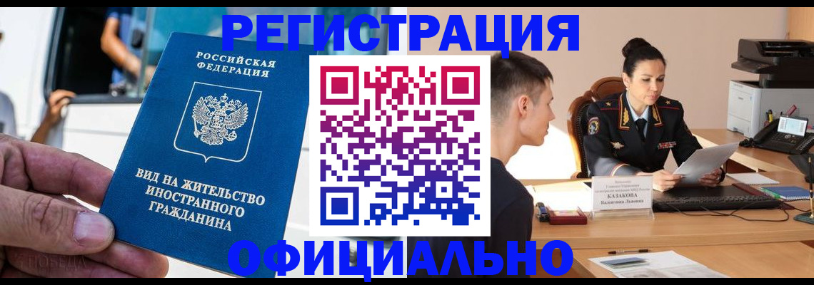 регистрация для школы в Абдулино